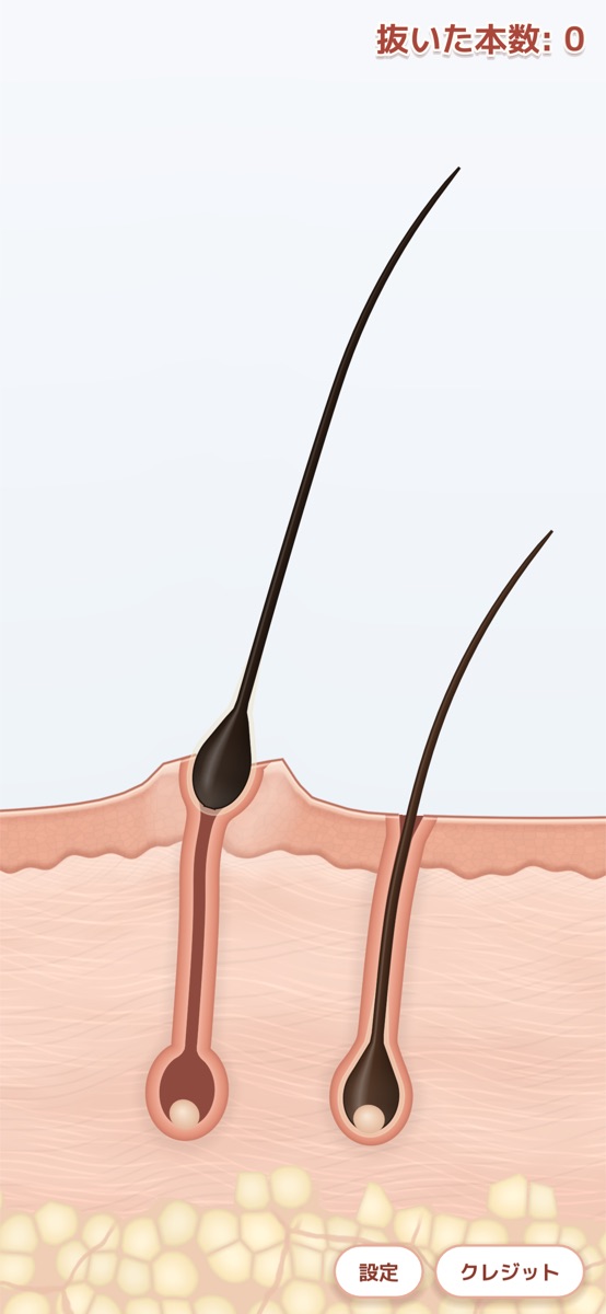 Hair Pluck 2D 2