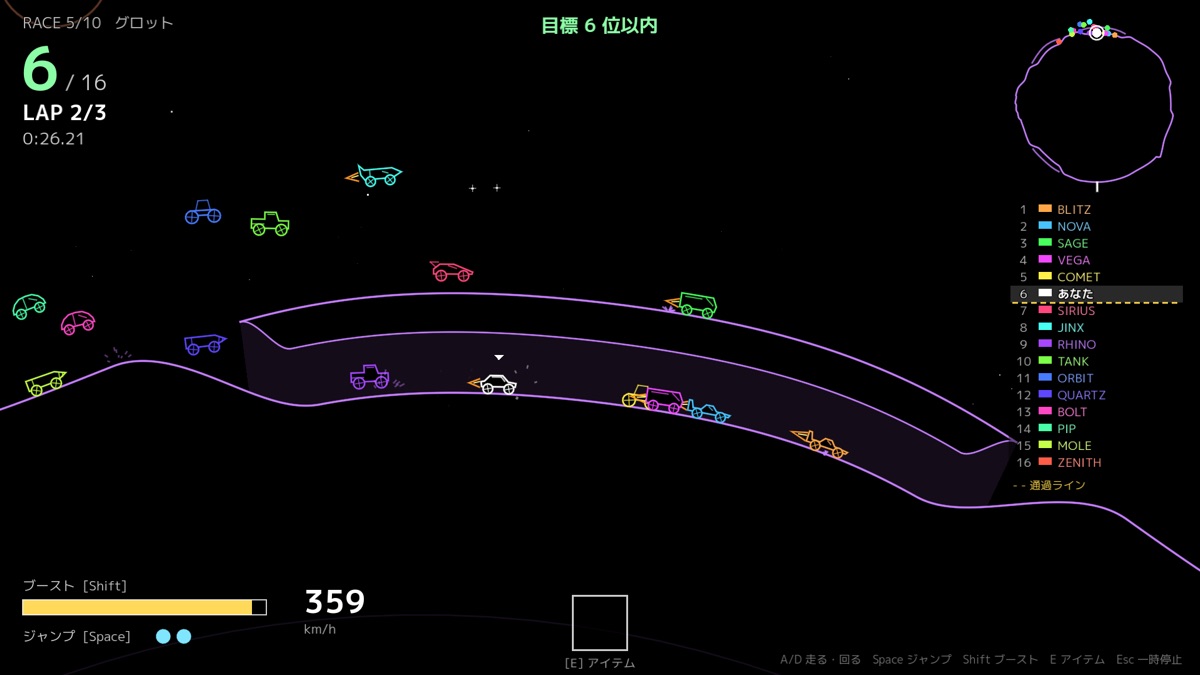 PLANET RACE 16 2