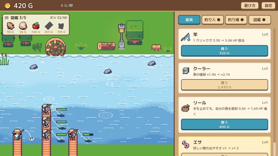 ぽちぽち釣り堀 1